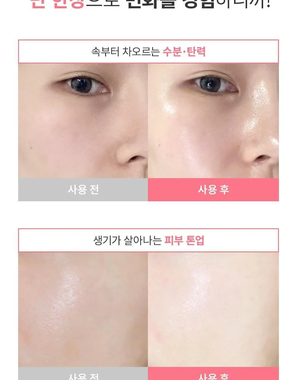 [단독패키지] 웰더마 PDRN 엑소좀 하이드로 겔마스크팩 4매 피디알엔 상세페이지 9